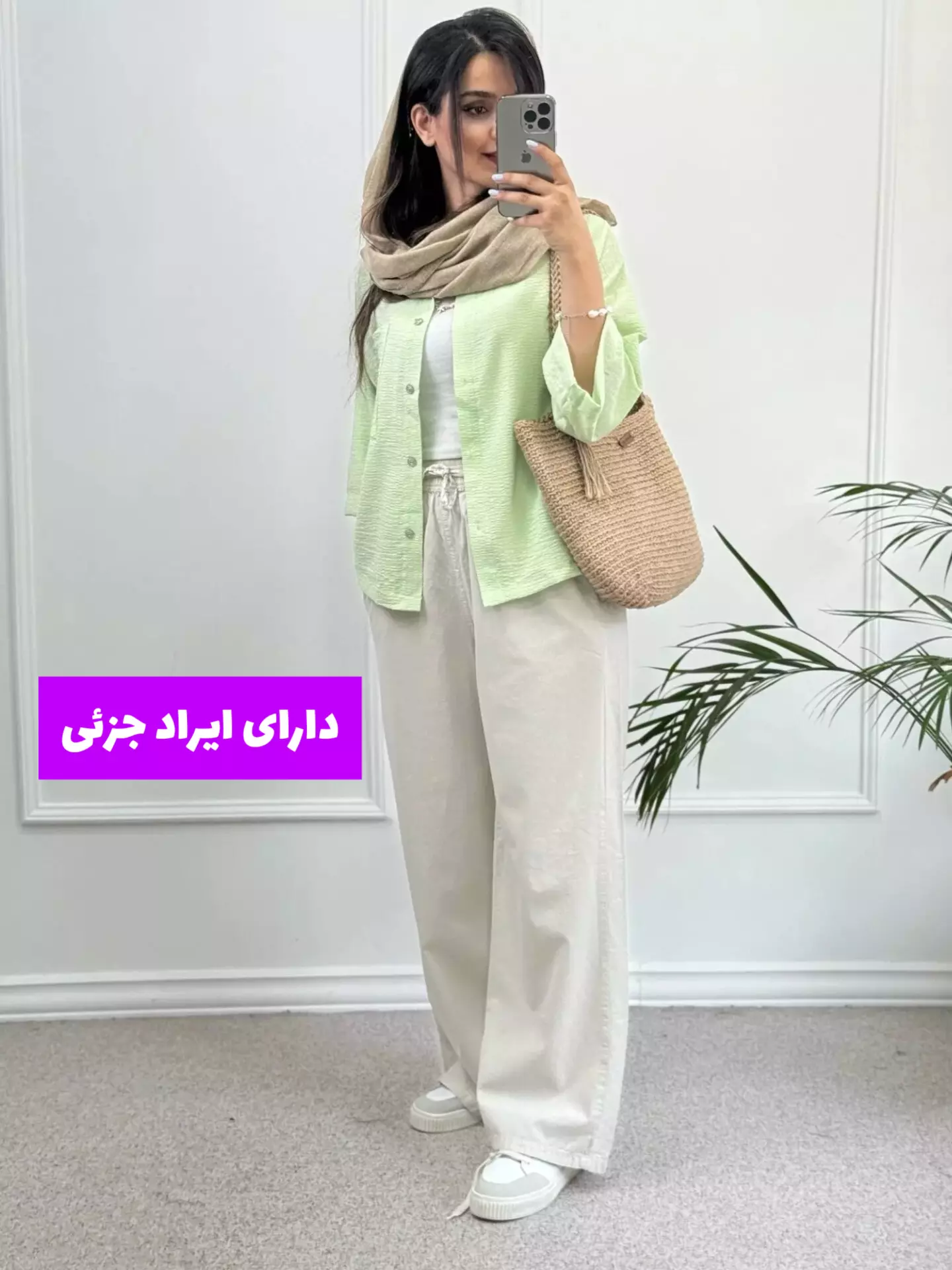 شلوار لینن نیم بگ ( دارای ایراد جزئی )